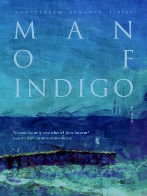 cover image of 맨 오브 인디고--Man of Indigo